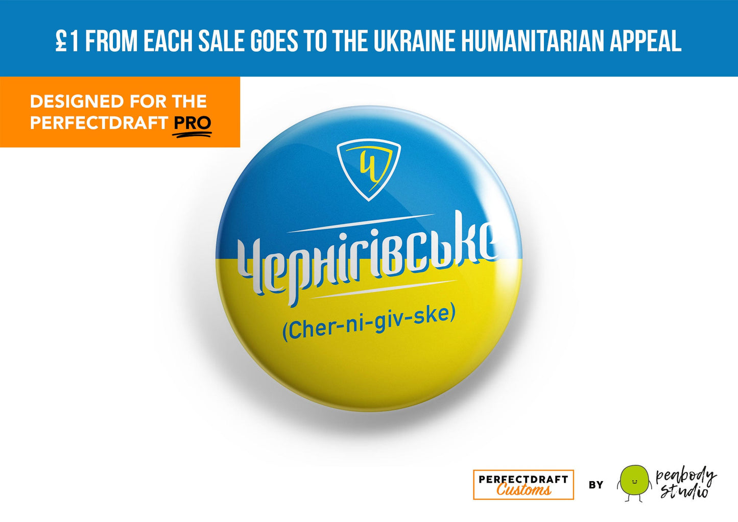 Chernigivske Perfect Draft Pro Medallion