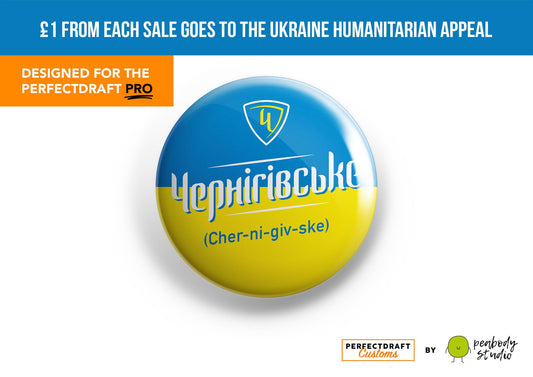 Chernigivske Perfect Draft Pro Medallion