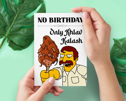 Khlav Kalash Simpsons Funny Birthday Card | No Birthday Only Khlav Kalash Cute Birthday Card | P D Customs