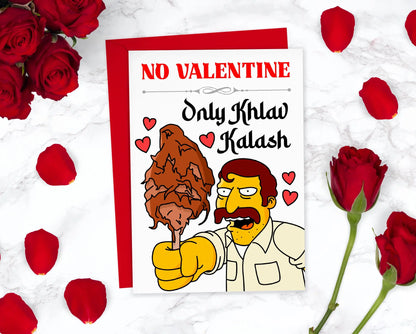Khlav Kalash Simpsons Funny Valentines Day Card | No Valentine Only Khlav Kalash Cute Valentines Card