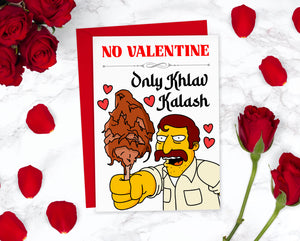 Khlav Kalash Simpsons Funny Valentines Day Card | No Valentine Only Khlav Kalash Cute Valentines Card