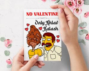 Khlav Kalash Simpsons Funny Valentines Day Card | No Valentine Only Khlav Kalash Cute Valentines Card